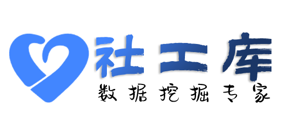 X-ray社工库宜必思酒店开房记录查询